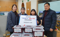 북구 만덕1동, 상학초등학교에서 이웃돕기 김장김치 기탁