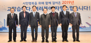 남구, 일자리창출평가 우수기관 선정