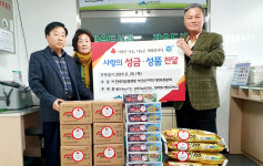 남구 대연4동 자유총연맹 사랑 나눔 행사