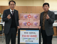 해운대신용협동조합, 반송1동 주민센터에 온(溫)세상 나눔캠페인 생필품 10박스 전달