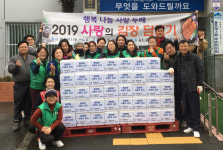 2019 용호3동, 행복나눔 사랑두배 사랑의 김장 담그기