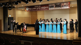 인제대 제1회 한마음 합창 콘서트 개최
