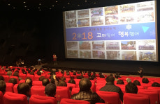 해운대구 우2동 주민자치위원회, 문화가 있는 송년의 밤 개최