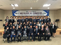 김해시여성센터 ‘인생설계대학’ 2기 수료식