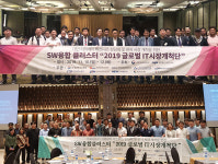해외 시장개척 나선 부산 IT기업 잇단 성과로 주목