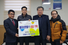 중구 광복동 만물의거리 상인회, 아리랑거리 상인회 이웃돕기 성금 전달