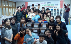 연산1동, 연신초 사랑의 김장김치 이웃에게 전달