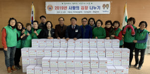서구 서대신1동, 사랑의 김장 나누기 행사