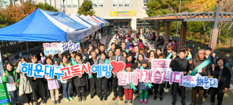 해운대구 반여2동, 2019년 하반기 구석구석 찾아가는 복지상담소 운영