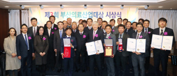 제3회 부산의료산업대상 이사장상 ‘이샘병원’