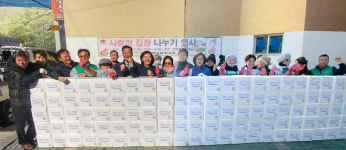 부산진구 연지동 새마을부녀회, 사랑의 김장나누기