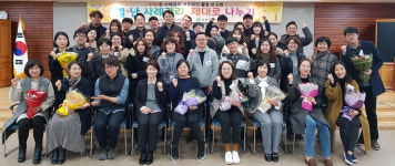 사상구, 2019 사례관리 네트워크 활동 보고회 개최