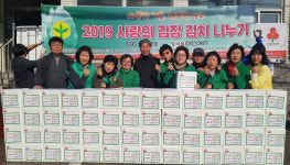 당리동, 사랑의 김장김치 나누기로 온기훈훈~
