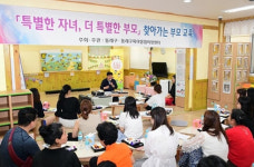동래구, 부산광역시 보육정책 평가 대상 수상