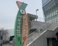 대리점주에 폭언·협박 일삼은 본사 직원… 法 갑질 해고 정당