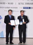 2019 대한민국 상생발전 대상 선정 미래를 투자하기 좋은 고장 부산진구