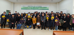 가야대 ‘재활복지 융합인재양성을 위한 전문가 초청특강’ 성황리에 끝나