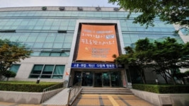 동래구보건소, 2019년 지역사회재활협의회 개최