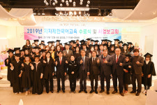 사하구 다문화가족지원센터 한국어 교육 수료식