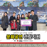 [포토뉴스] 어바웃리더스 봉사단 공연 관람권 전달