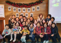 연제구치매안심센터, 치매파트너플러스 교육 및 봉사활동 실시
