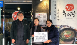 북구 구포1동, 연말 맞아 이웃돕기 나눔의 손길 이어져