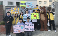 부산진구, 또랑또랑 프로그램 운영