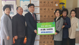 남구 감만동새마을금고, 틈새위기가구와 함께 따뜻한 겨울나기