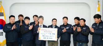 연제구, 전국건설산업노동조합 성품 어려운 이웃에 전달