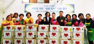 부산진구 부암3동 새마을부녀회, 사랑을 담은 김장 김치 나눔