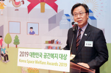동래구, 2019 대한민국 공간복지대상 우수상 수상