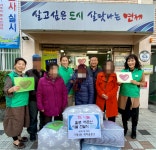 거제4동, 새마을문고 사랑의 겨울이불 후원