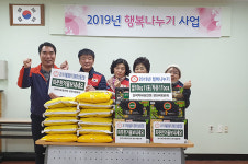 한국자유총연맹 문현4동 분회, 경로당 성품 전달