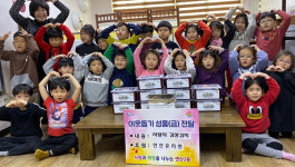 연산2동, 연산유치원 사랑의 나눔김장 전달