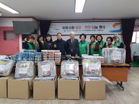 동구 수정1동, 사랑의 담요∙반찬 나눔 행사 개최