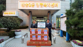 해운대신협, 반송2동 행정복지센터에 차(茶)세트 기탁
