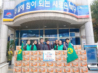 북구 만덕2동 새마을지도자협의회, 이웃돕기 라면 50박스 기탁