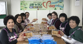 중구자원봉사센터, 사랑의 유부초밥 만들어 나눔 활동