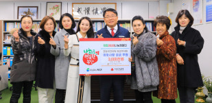 서구 토성동 경동리인타워, 서구에 이웃사랑 성금 기탁