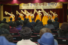 제23회 강서문화예술한마당 개최
