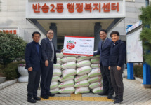 대송교회, 해운대구 반송2동 행정복지센터에 양곡 기탁