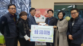 영도구 동삼초등학교 총동창회, 이웃돕기 성금 50만원 기탁