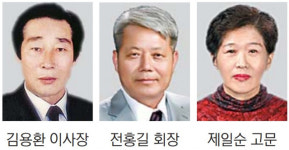 해운대구 ‘애향대상’에 김용환·전홍길·제일순 씨