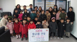 연산9동 LG토현·은하수 어린이집, 이웃돕기 성금 기탁