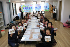 괴정2동 고개마을, 하반기 힐링프로그램 운영