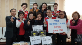중구 부평동 자유총연맹·자유총연맹 여성회, 원로의집 건어물 전달
