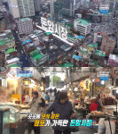 6시 내고향 돈암시장, 순대&선지시래깃국-생선구이-떡집-정육점…가수 지원이 출연(힘내라전통시장)