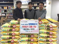 구서1동 양평해장국, 금정구 어려운 이웃에 이웃돕기 성품 전달