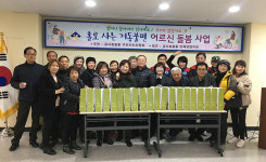 금사회동동 주민자치 프로그램 수강생들, 어르신 돌봄사업에 동참