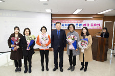 영도구, 「2019 찾아가는 복지서비스 성과 공유회」개최